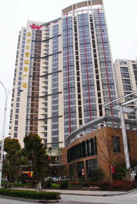 Youngor Leidisen Hotel Suzhou  Zewnętrze zdjęcie