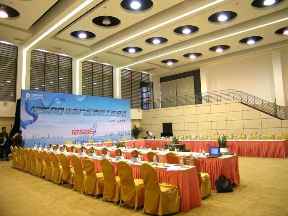 Youngor Leidisen Hotel Suzhou  Zewnętrze zdjęcie